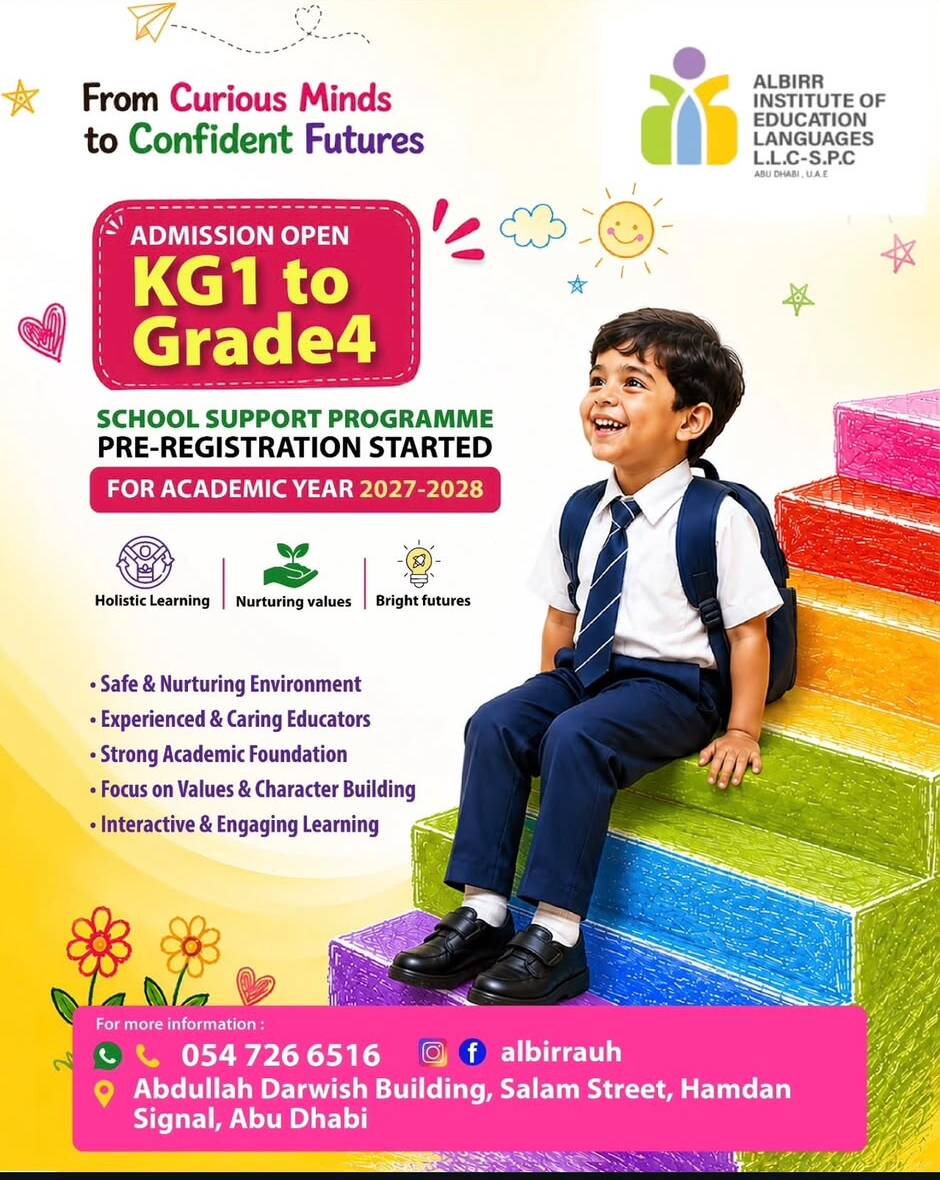 Albirr admission poster for KG1 to Grade 4