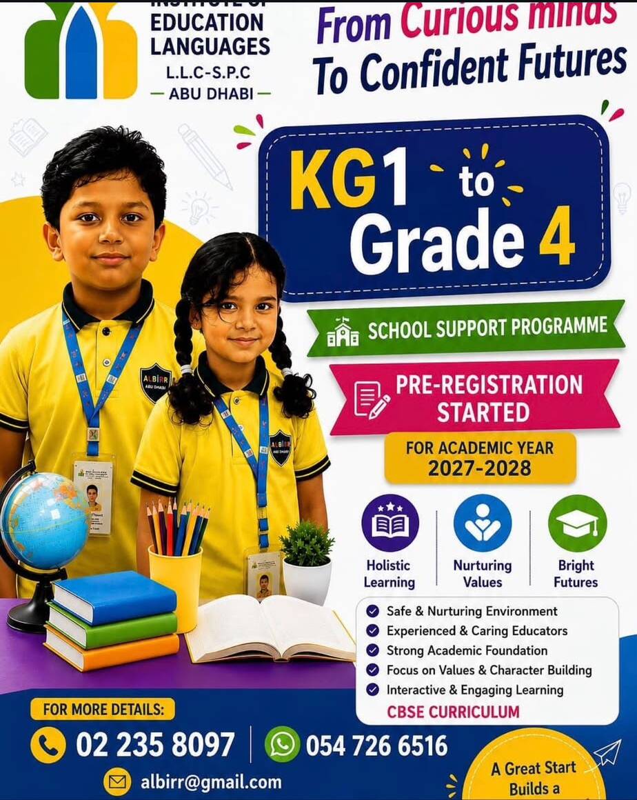 Albirr school support programme poster